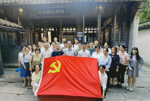 省化工第四黨支部與國(guó)貿(mào)集團(tuán)總部第六、七黨支部聯(lián)合開展  “不忘入黨初心使命 弘揚(yáng)偉大建黨精神”主題黨日活動(dòng)